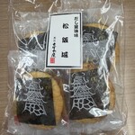 菓匠 たばね庵 - 