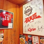 広島乃風 - 