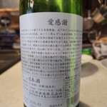 大信州酒造 - 