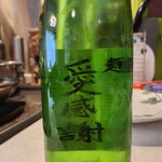 大信州酒造 - 