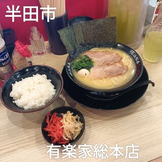 横浜家系ラーメン 有楽家_0