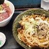 にぼ節 - 