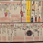 紅とん 西葛西店 - 