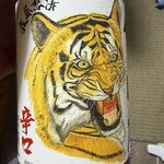 山万酒店 - 