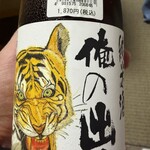 山万酒店 - 