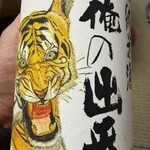 山万酒店 - 