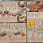 紅とん 西葛西店 - 