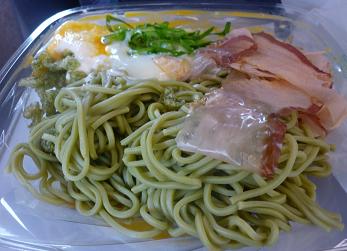 RF1 SELECT 静岡パルシェ店 name=