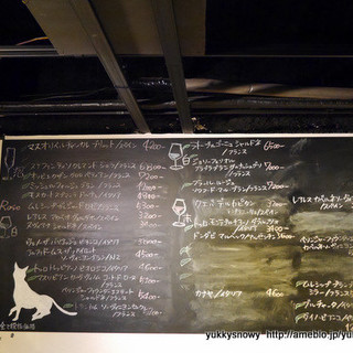 ワインバルRough_2