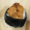 地雷也