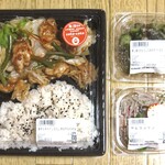 健康惣菜 ことこと - 料理写真:購入したもの
