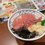 濱焼魚萬 - 