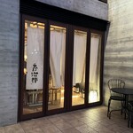 酒 秀治郎 - 