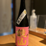 酒 秀治郎 - 