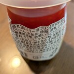 出雲ICHIGO縁 - 