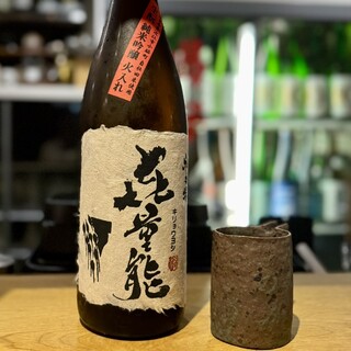 酒盛り あいなる_1