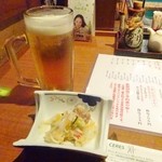 さかな市場 - 「生ビール」（520円）とお通し