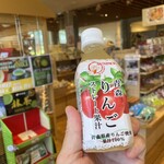 あおもり北彩館 - ドリンク写真: