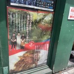 ジャパニーズ スパイス カリー ワッカ - 