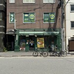 ジャパニーズ スパイス カリー ワッカ - 
