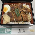魚善 - 