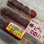 ベルク - 料理写真: