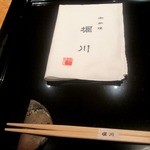 御料理 堀川 - ナフキン代わりの手ぬぐいはお持ち帰りくださいとの事