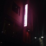 Flower Drum - 外観。。