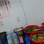 長白小館 - 