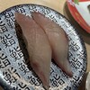 天天丸 土佐道路店