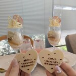 ナナティーアンドツツミ - 