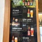 奥入瀬ビール ブルワリー＆レストラン - ビールメニュー