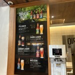 奥入瀬ビール ブルワリー＆レストラン - 