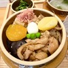 荻野屋 弦 - 