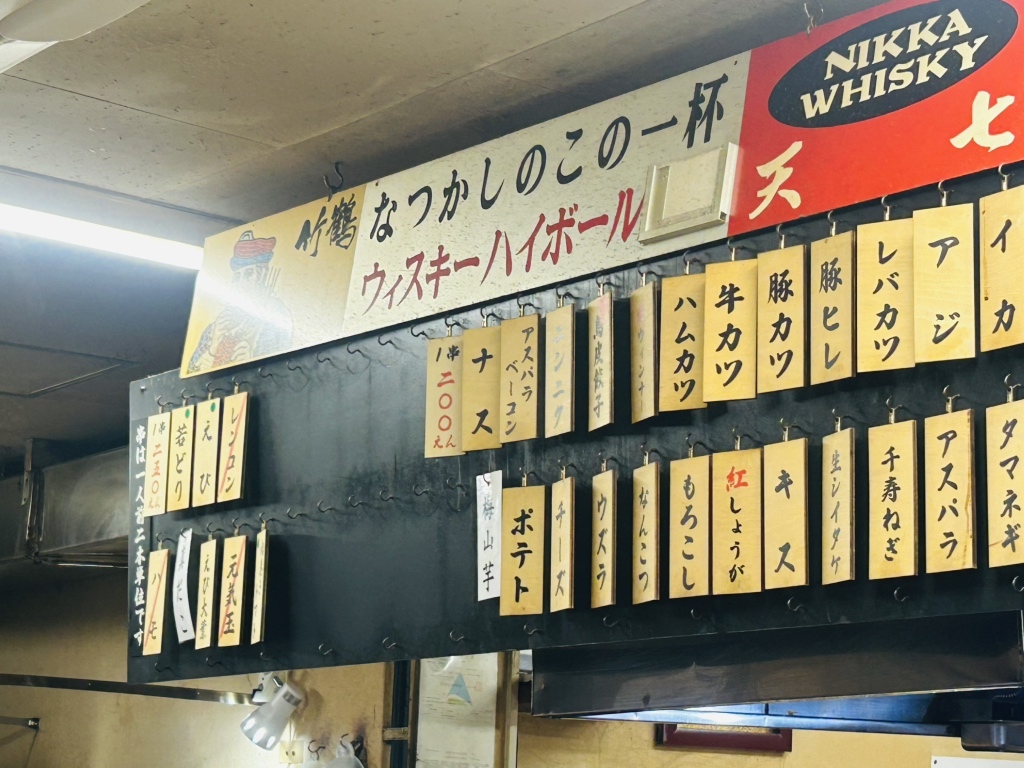 天 七 本店