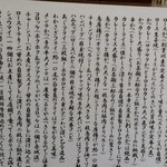 品数多い単品料理は、プラス330円で定食となる。