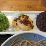 くろじし亭 - お餅はあんこ、納豆、ずんだの３種