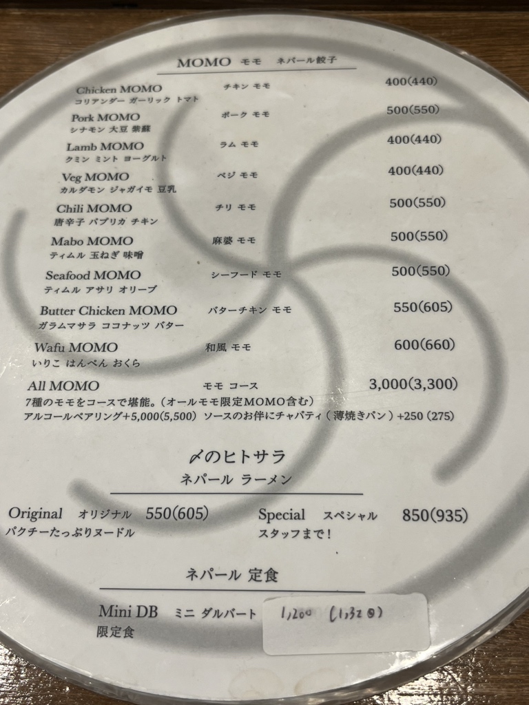 メニュー写真 : MOMO Stand Tokyo （モモ スタンド トーキョー