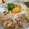 丸源ラーメン - 