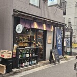 くずし割烹　ZUTTO - 