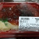 ぎゅーとら - 