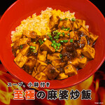 一口餃子専門店 赤坂ちびすけ - 料理写真: