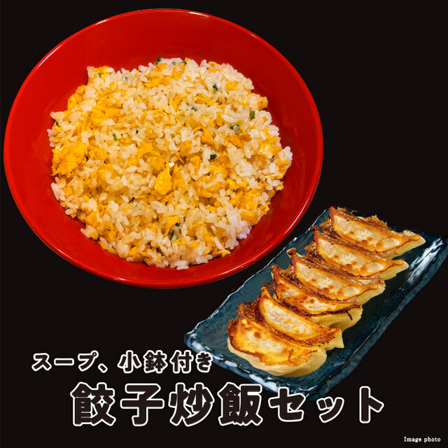 一口餃子専門店 赤坂ちびすけ OOTEMORI店のご予約 - 大手町/餃子
