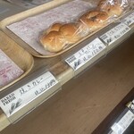 いそやまベーカリー - 