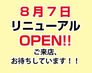 ベトナム料理 ヒヨコ