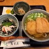 紅葉庵 - 