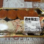 ロピア - 料理写真: