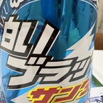 ANA FESTA - ドリンク写真: