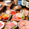焼肉ホルモン いけちゃん