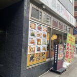 御徒町小町食堂 - 